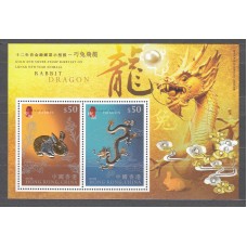 Hong Kong - Hojas Yvert 221 ** Mnh Animales del Zodiaco Chino El Conejo y el Dragón