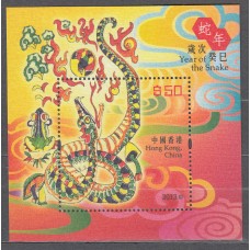 Hong Kong - Hojas Yvert 234 ** Mnh Año Lunar Chino de la Serpiente