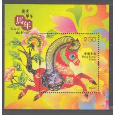 Hong Kong - Hojas Yvert 249 ** Mnh Año Lunar Chino del Caballo