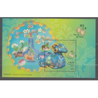 Hong Kong - Hojas Yvert 269 ** Mnh Año Lunar Chino de la Cabra