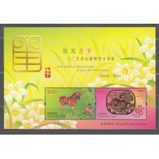 Hong Kong - Hojas Yvert 271 ** Mnh Animales del Zodiaco Chino El Caballo y la Cabra