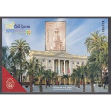 España II Centenario Correo 2025 ** Mnh Exfilna Cadiz