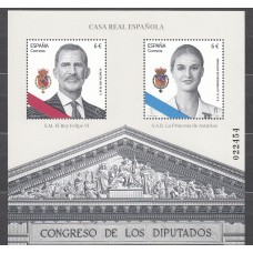 España II Centenario Correo 2025 ** Mnh Casa Real Española
