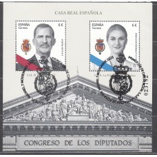 España II Centenario Correo 2025 usado Casa Real Española 