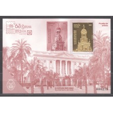 España II Centenario Pruebas Oficiales 2025 Exfilna . Cadiz con reproduccion del sello en oro
