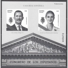 España II Centenario Pruebas Oficiales 2025 Casa Real Española
