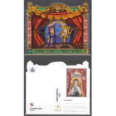 España II Centenario Tarjetas del Correo 2025 Juvenia 2025