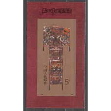 China - Hojas Yvert 50 ** Mnh 