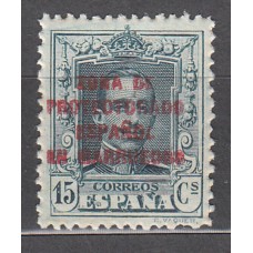 Marruecos Sueltos 1923 Edifil 84 ** Mnh 