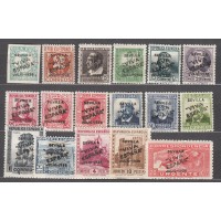 Locales Patrióticos Sevilla 1936 Edifil 1/17 * Mh 