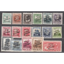 Locales Patrióticos Sevilla 1936 Edifil 1/17 * Mh 