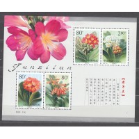 China - Hojas Yvert 109 ** Mnh Flores