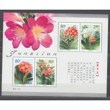 China - Hojas Yvert 109 ** Mnh Flores