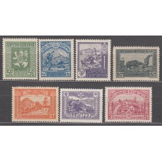 Bulgaria Correo 1916-17 Yvert 109/14A ** Mnh Ocupación de Macedonia