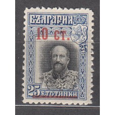 Bulgaria Correo 1915 Yvert 107 ** Mnh 