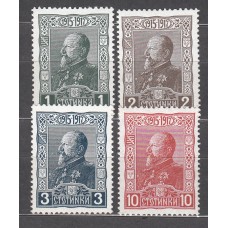 Bulgaria - Correo 1918 Yvert 117/20 ** Mnh Personaje Ferdinand I