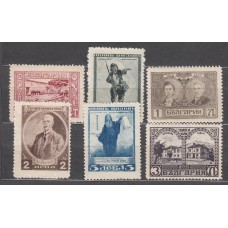 Bulgaria - Correo 1920 Yvert 142/147 ** Mnh Personaje 