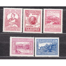 Bulgaria Correo 1921 Yvert 151/55 ** Mnh Ocupación de Macedonia