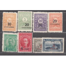 Bulgaria Correo 1924-5 Yvert 173/80 **Mnh 