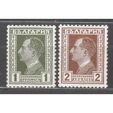 Bulgaria Correo 1928 Yvert 203/4 ** Mnh Boris III Personaje