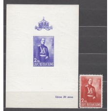 Bulgaria Correo 1937 Yvert 295 + Hoja 1 ** Mnh Boris III