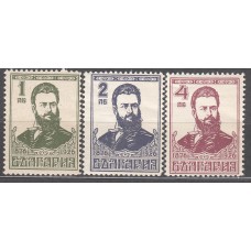 Bulgaria Correo 1926 Yvert 193/95 ** Mnh Poeta Christo Botev - Personaje