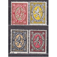 Bulgaria Correo 1928 Yvert 196/99 ** Mnh 