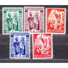 Bulgaria Correo 1937 Yvert 290/94 **Mnh 