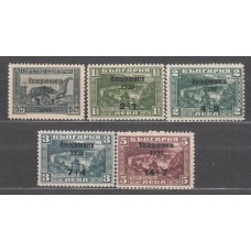 Bulgaria - Correo 1939 Yvert 340/44 ** Mnh  