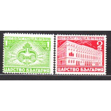 Bulgaria - Correo 1935 Yvert 333/34 ** Mnh Correo Bulgaro