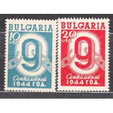 Bulgaria - Correo 1945 Yvert 428/29 ** Mnh Liberación
