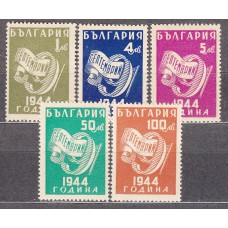 Bulgaria - Correo 1945 Yvert 430/34 ** Mnh 