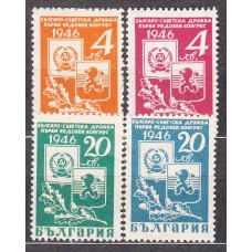 Bulgaria - Correo 1946 Yvert 473/76 ** Mnh 