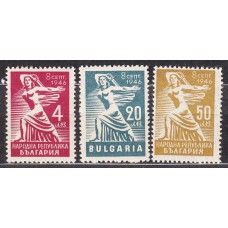 Bulgaria - Correo 1946 Yvert 494/96 ** Mnh 