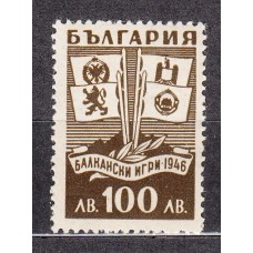 Bulgaria - Correo 1946 Yvert 477 ** Mnh Deportes
