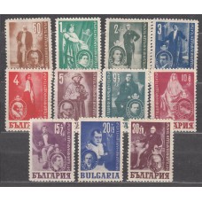 Bulgaria - Correo 1947 Yvert 550/560** Mnh Artistas Dramaticos