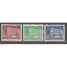 Bulgaria - Correo 1947 Yvert 533/35 ** Mnh 
