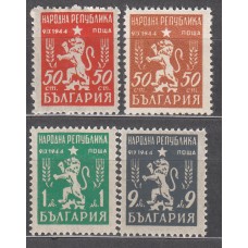Bulgaria - Correo 1948 Yvert 594/96 ** Mnh Nuevo Emblema del Estado
