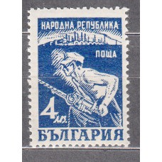 Bulgaria - Correo 1948 Yvert 599 ** Mnh 