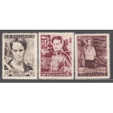 Bulgaria - Correo 1952 Yvert 718/20 **Mnh Personaje