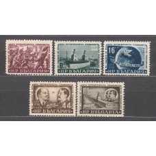 Bulgaria - Correo 1952 Yvert 727/31 ** Mnh 