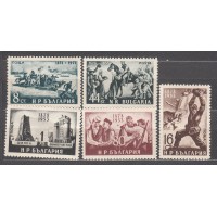Bulgaria - Correo 1953 Yvert 743/47 ** Mnh 