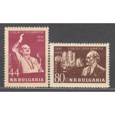 Bulgaria - Correo 1954 Yvert 795/96 ** Mnh 