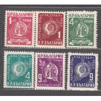 Bulgaria - Correo 1952 Yvert 702/7 ** Mnh Heroes del Trabajo Socialista