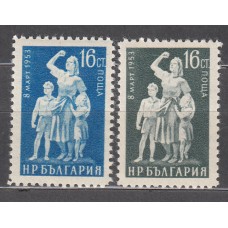 Bulgaria - Correo 1953 Yvert 748/9 ** Mnh 