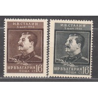 Bulgaria - Correo 1953 Yvert 750/51 ** Mnh Stalin