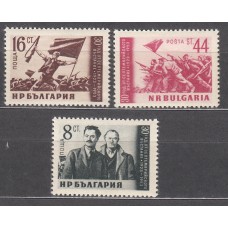 Bulgaria - Correo 1953 Yvert 760/62 ** Mnh 