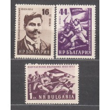 Bulgaria - Correo 1953 Yvert 755/57 ** Mnh 