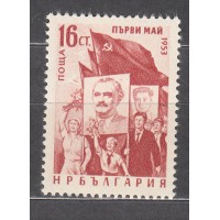 Bulgaria - Correo 1953 Yvert 752 ** Mnh 