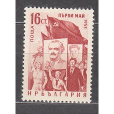 Bulgaria - Correo 1953 Yvert 752 ** Mnh 